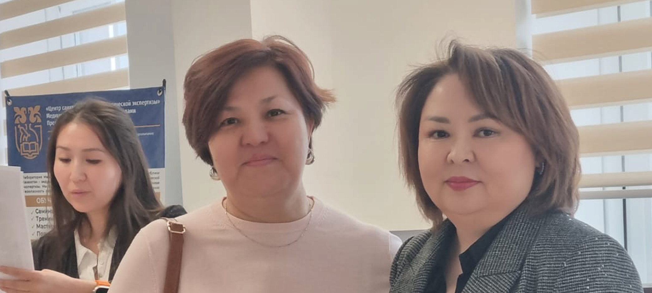 SANGUIS отмечен грамотой за участие в семинаре МЦ УДП РК